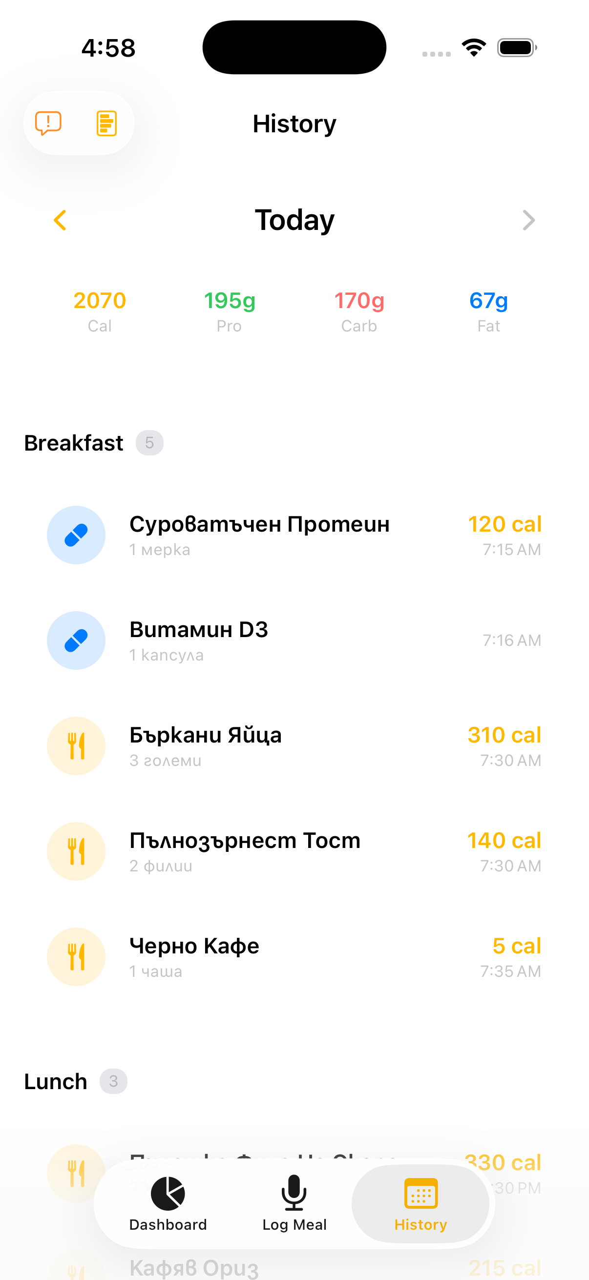 История